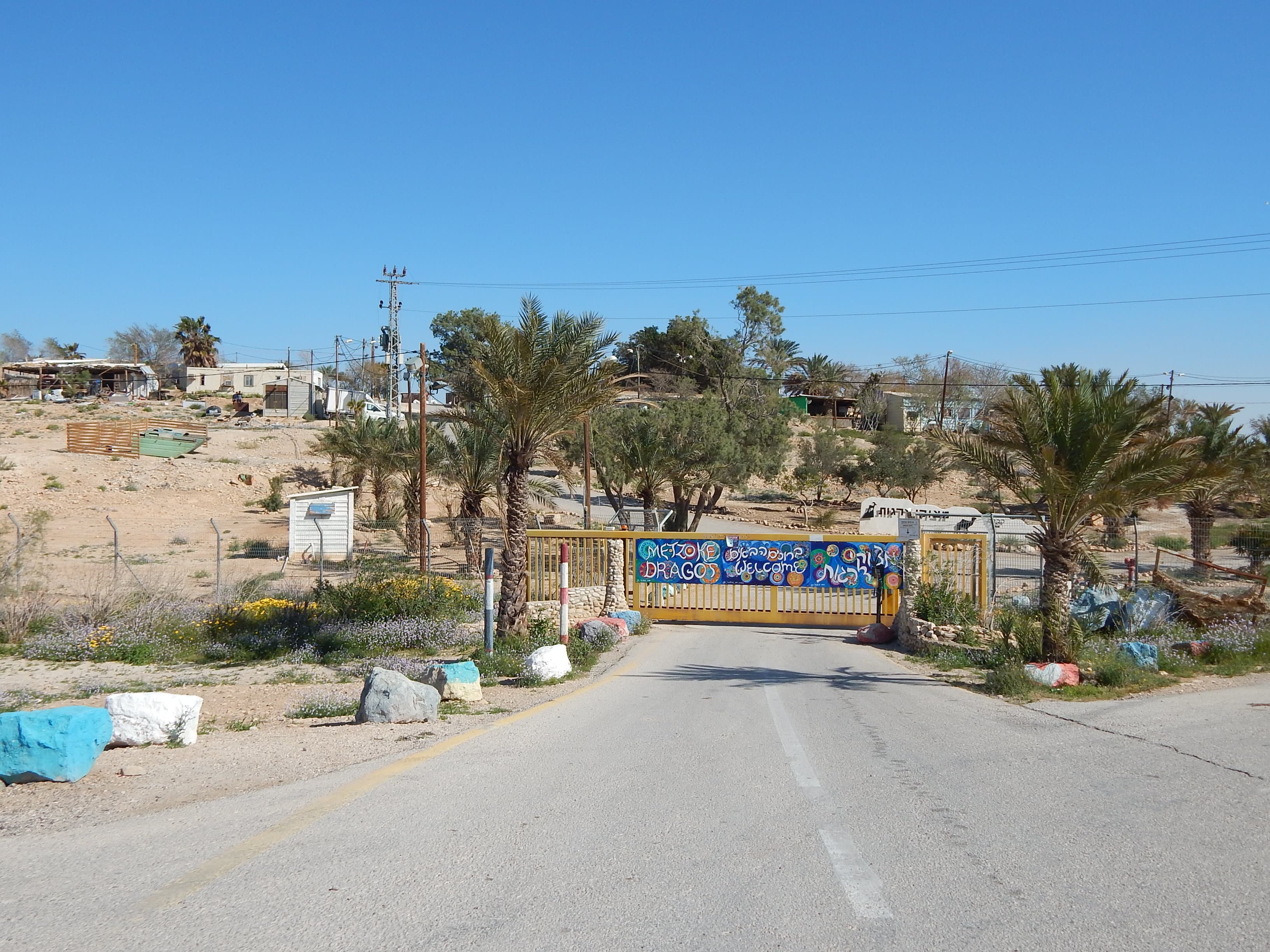 מצוקי דרגות